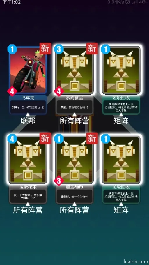 2047新手入门指南 新手攻略 2047新手入门指南 新手攻略